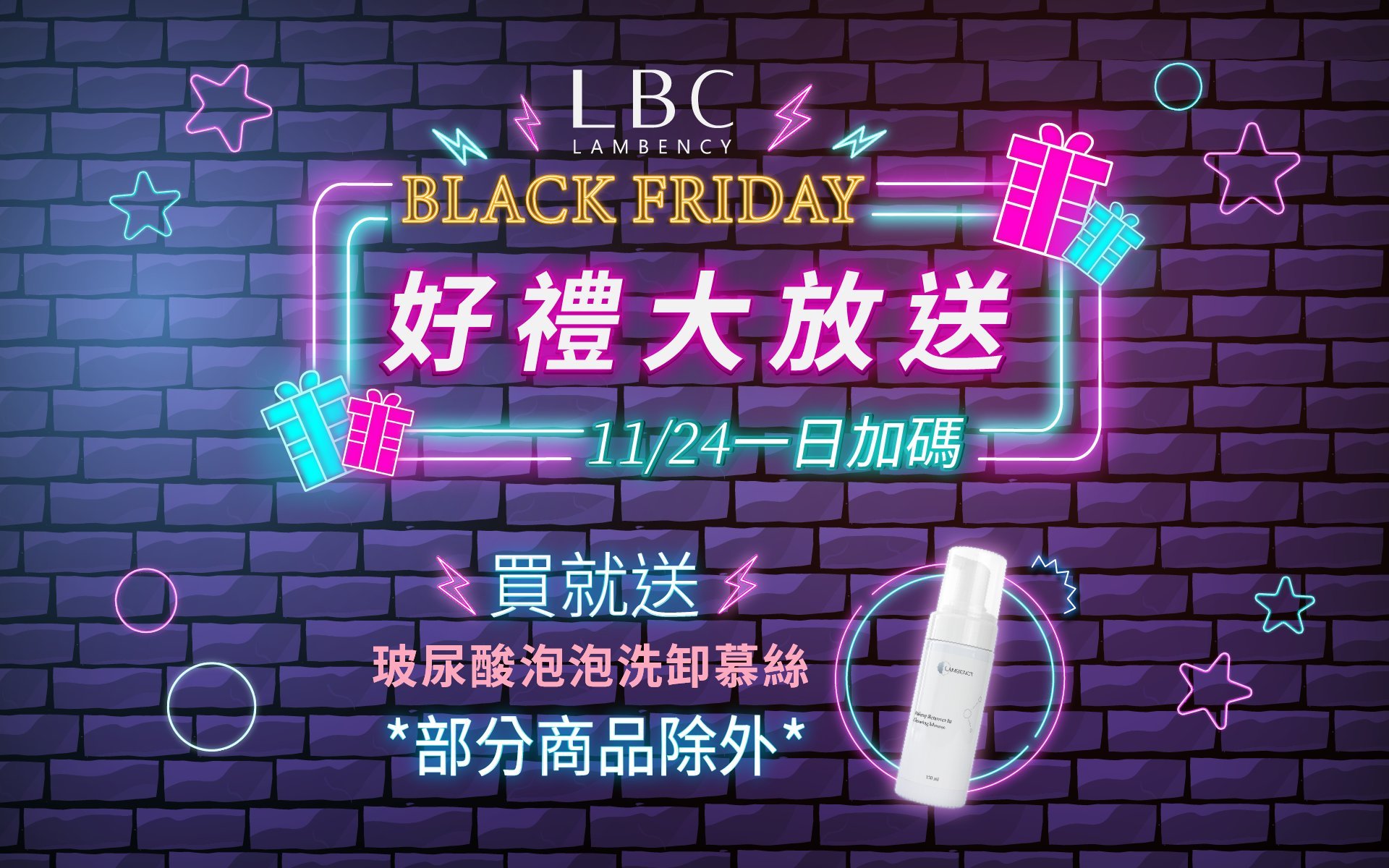 平臺 banner 橫幅