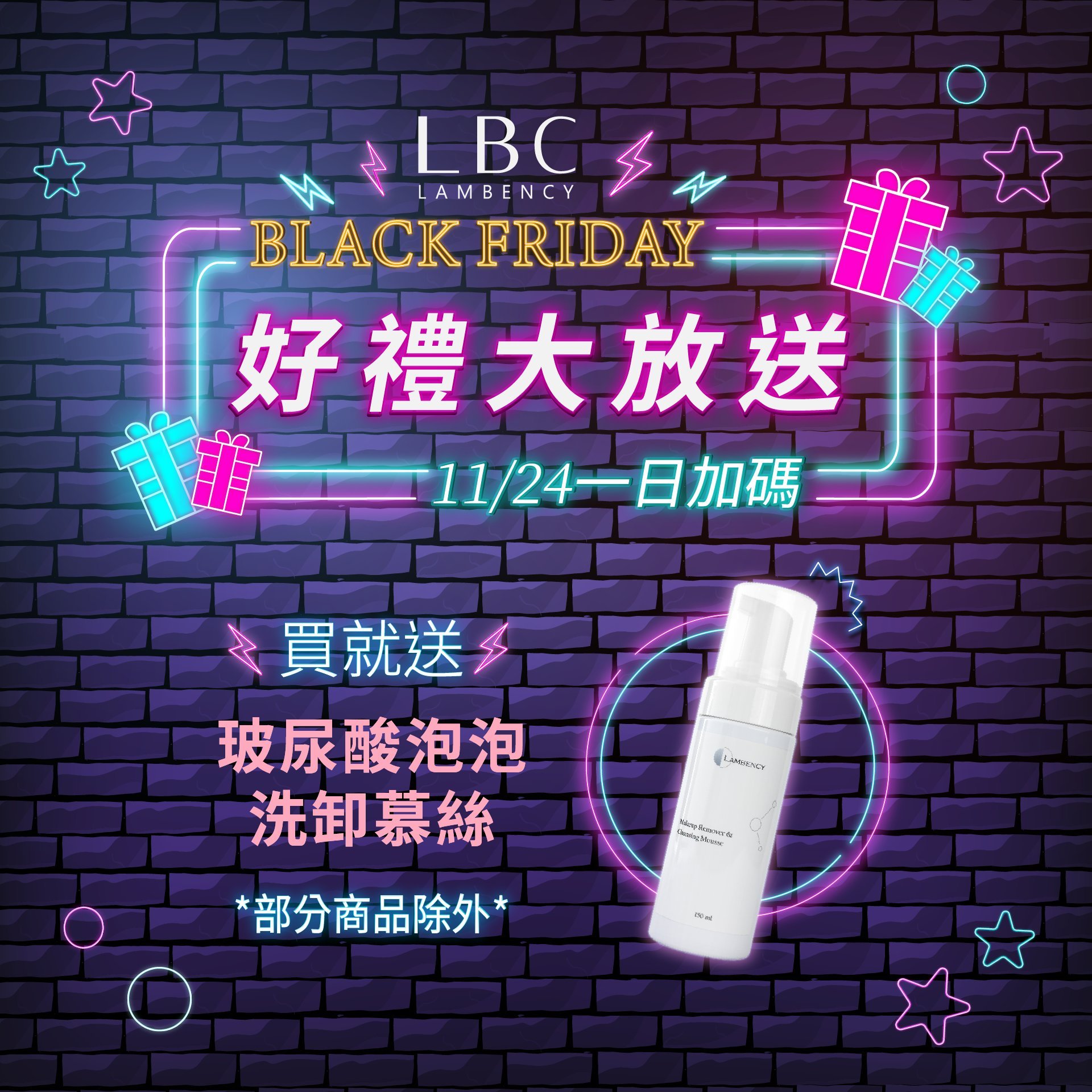 平臺 banner 方形