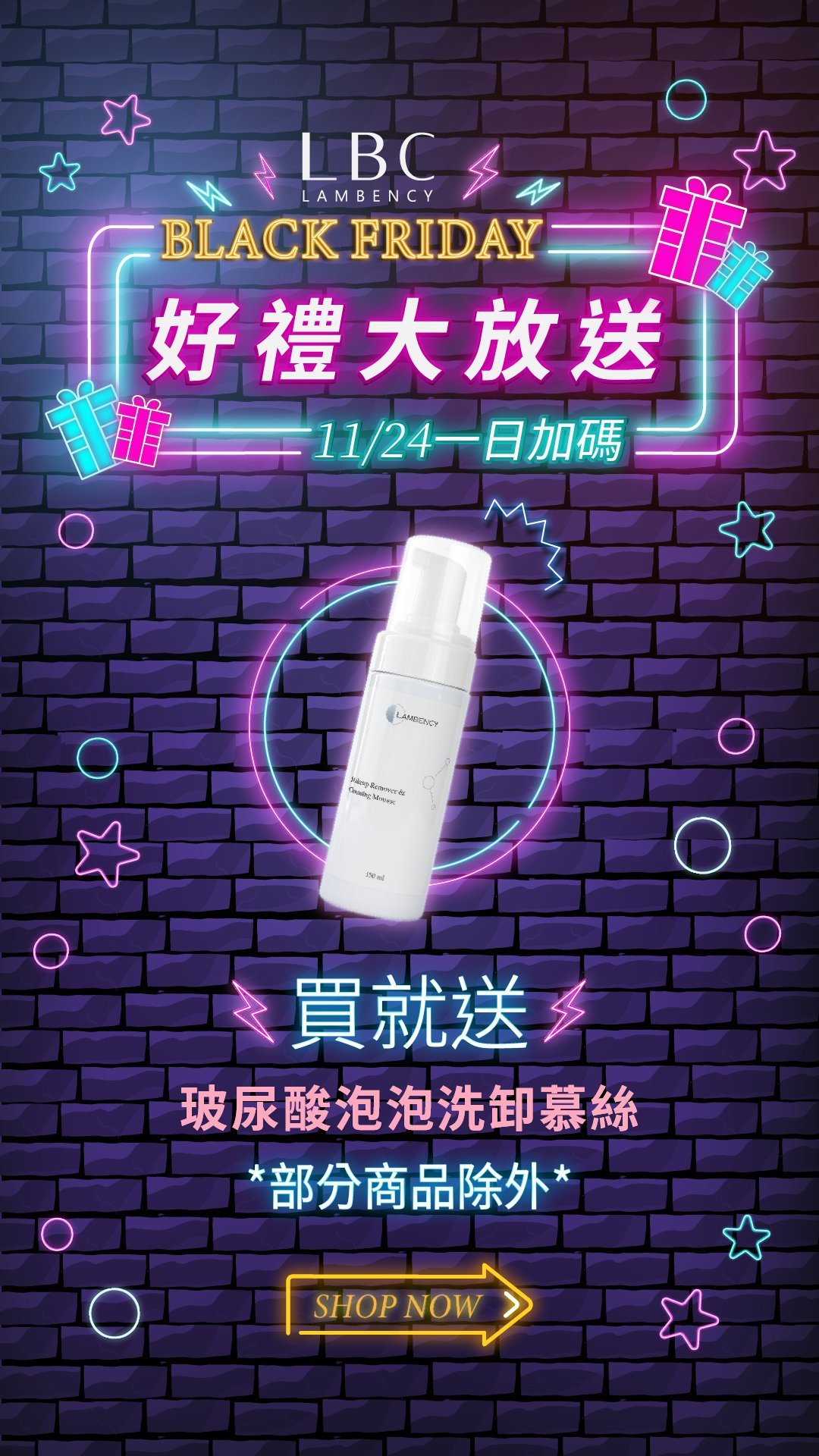 平臺 banner 直式