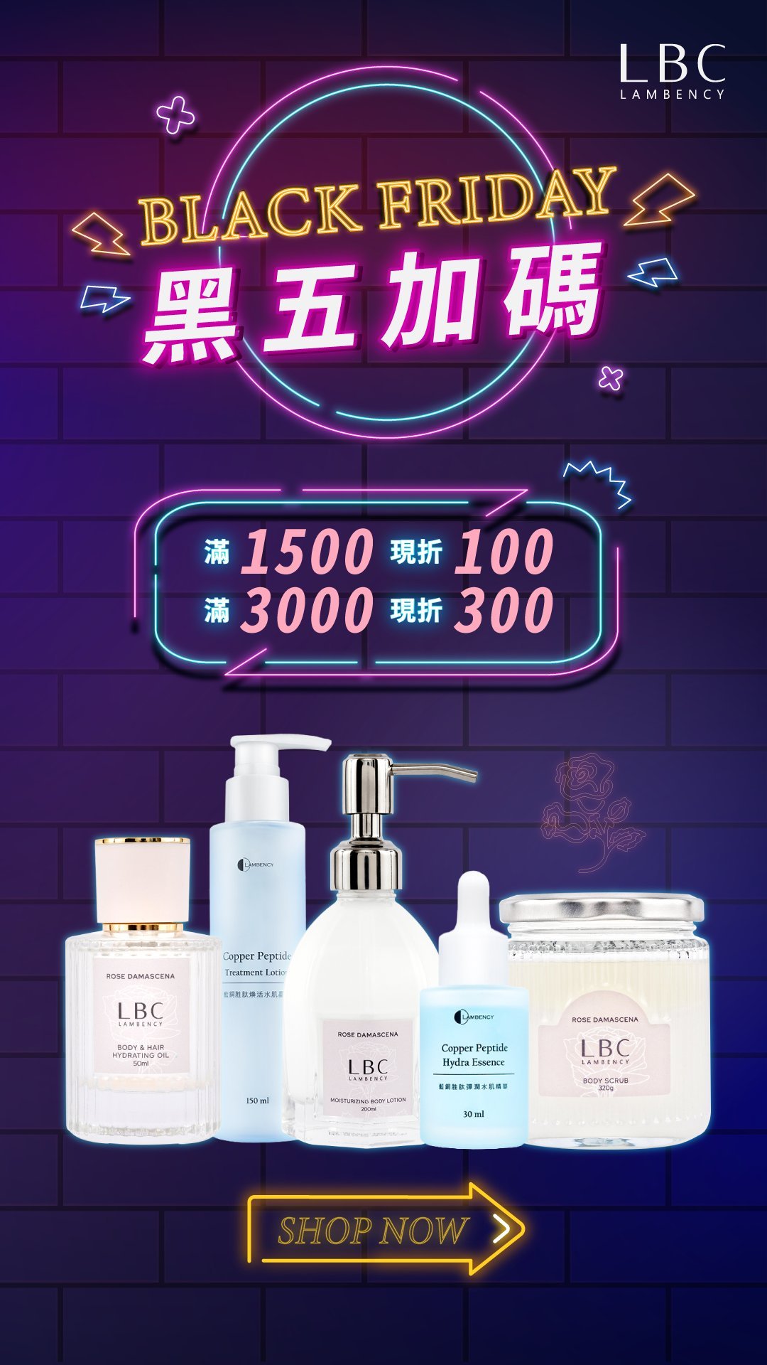 平臺 banner 直式