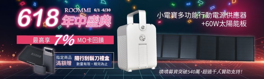 平臺 banner 橫幅