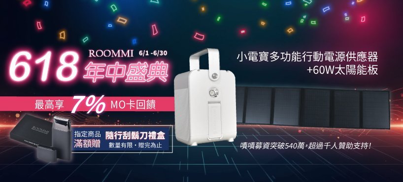 平臺 banner 方形