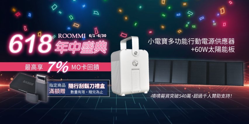平臺 banner 直式