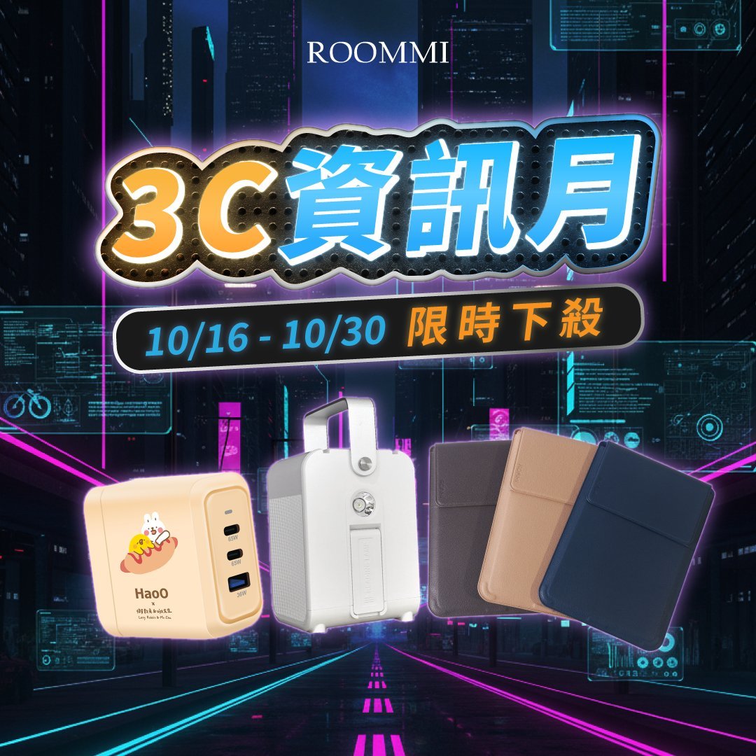 平臺 banner 方形
